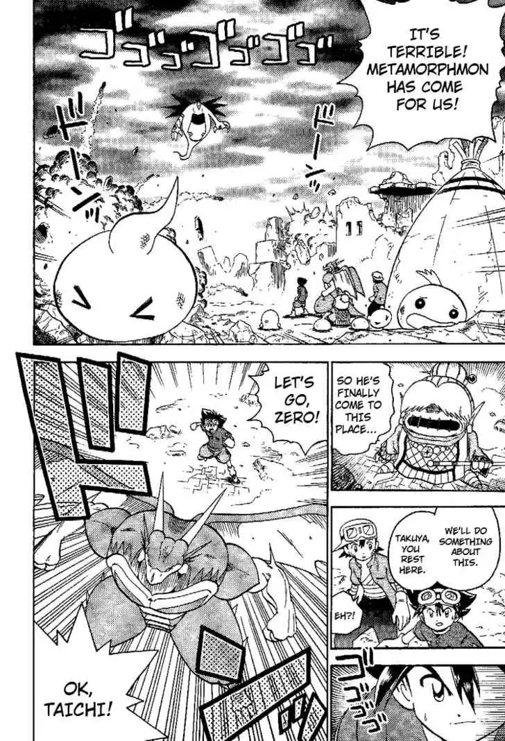 Digimon Adventure V-Tamer 01 Chapter 45.5 31